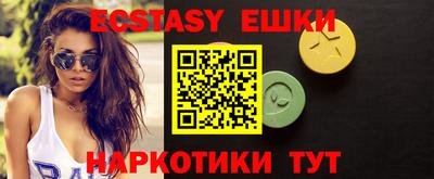 MDMA Premium VHQ Гатчина