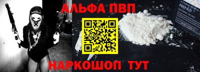 сатива Балашиха