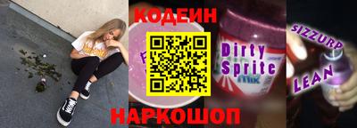 кокаин перу Балахна
