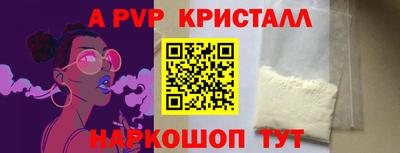 прущая мука Балашиха