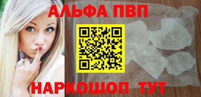 кокс Балаково