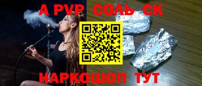 герыч Балаково