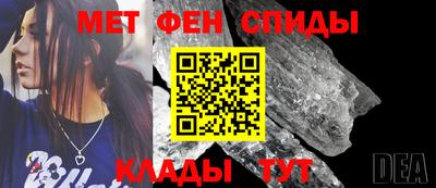 герыч Балаково