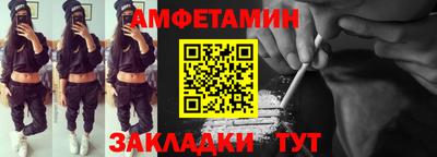 прущие грибы Жуковский