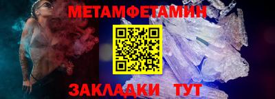 героин Абакан