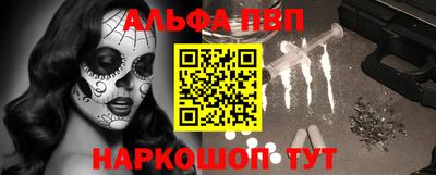 кокс Балаково