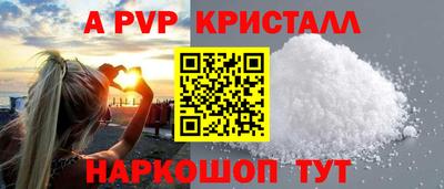 прущая мука Балашиха