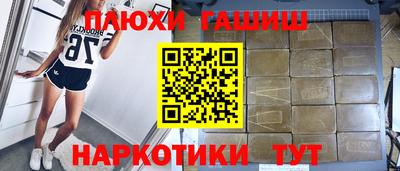 кокаин перу Балахна