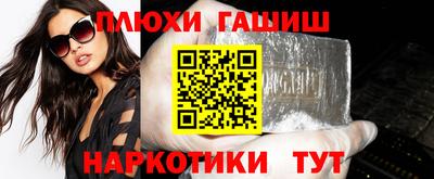 сатива Балашиха