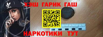 герыч Балаково