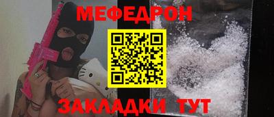 герыч Балаково