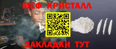 прущая мука Балашиха