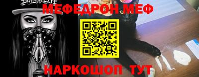прущая мука Балашиха