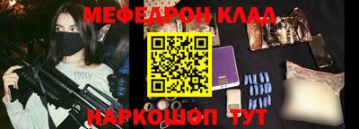 герыч Балаково
