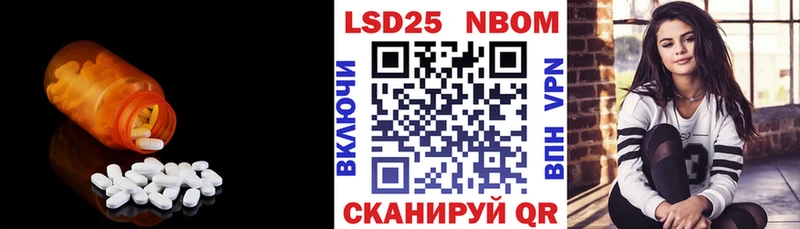 LSD-25 экстази кислота  гидра онион  Дзержинский  продажа наркотиков 