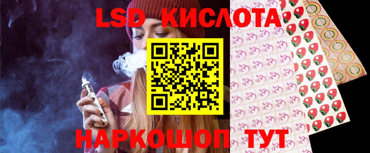 ГАШ Дзержинский