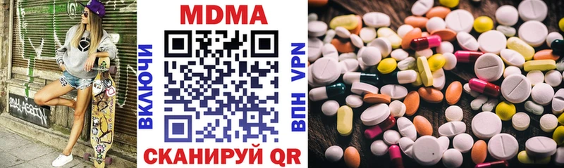 мега сайт  Дзержинский  MDMA кристаллы  наркотики 