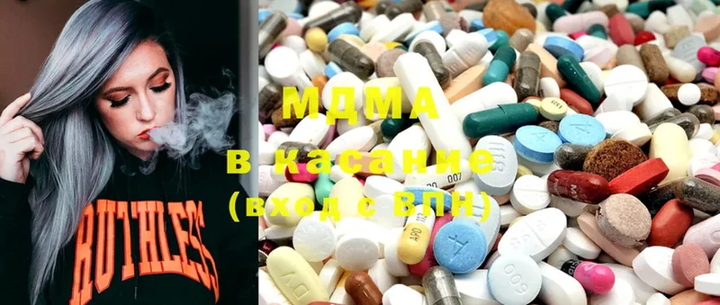 MDMA кристаллы  Дзержинский 