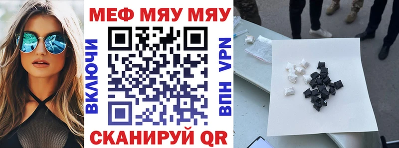 Меф VHQ  OMG ТОР  Дзержинский  даркнет сайт 