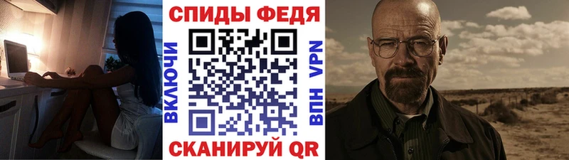 МЕТАМФЕТАМИН витя  Дзержинский 