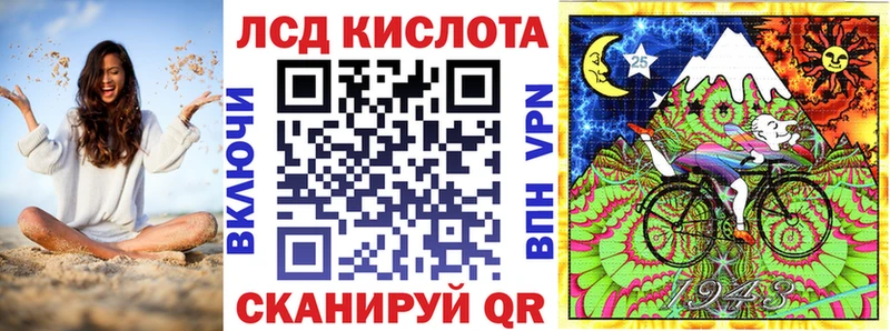 Марки NBOMe 1500мкг Дзержинский